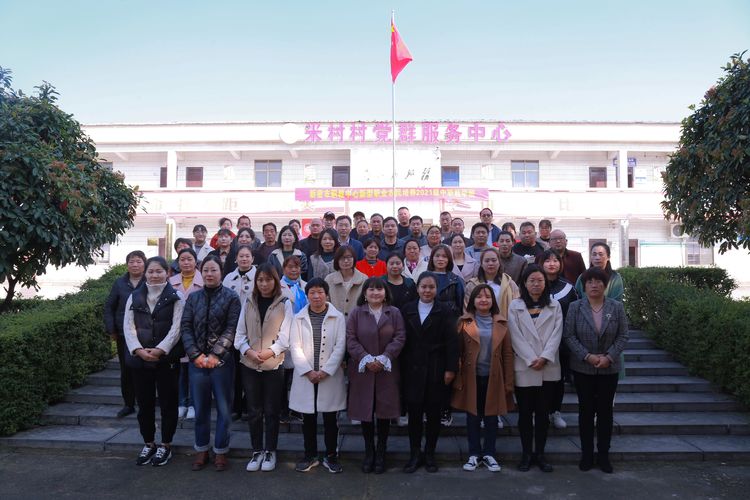 新密市职教中心2019届,我县举办新型职业农民培训