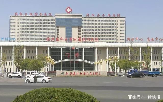 4大医院是哪四大医院,中国4大权威医院