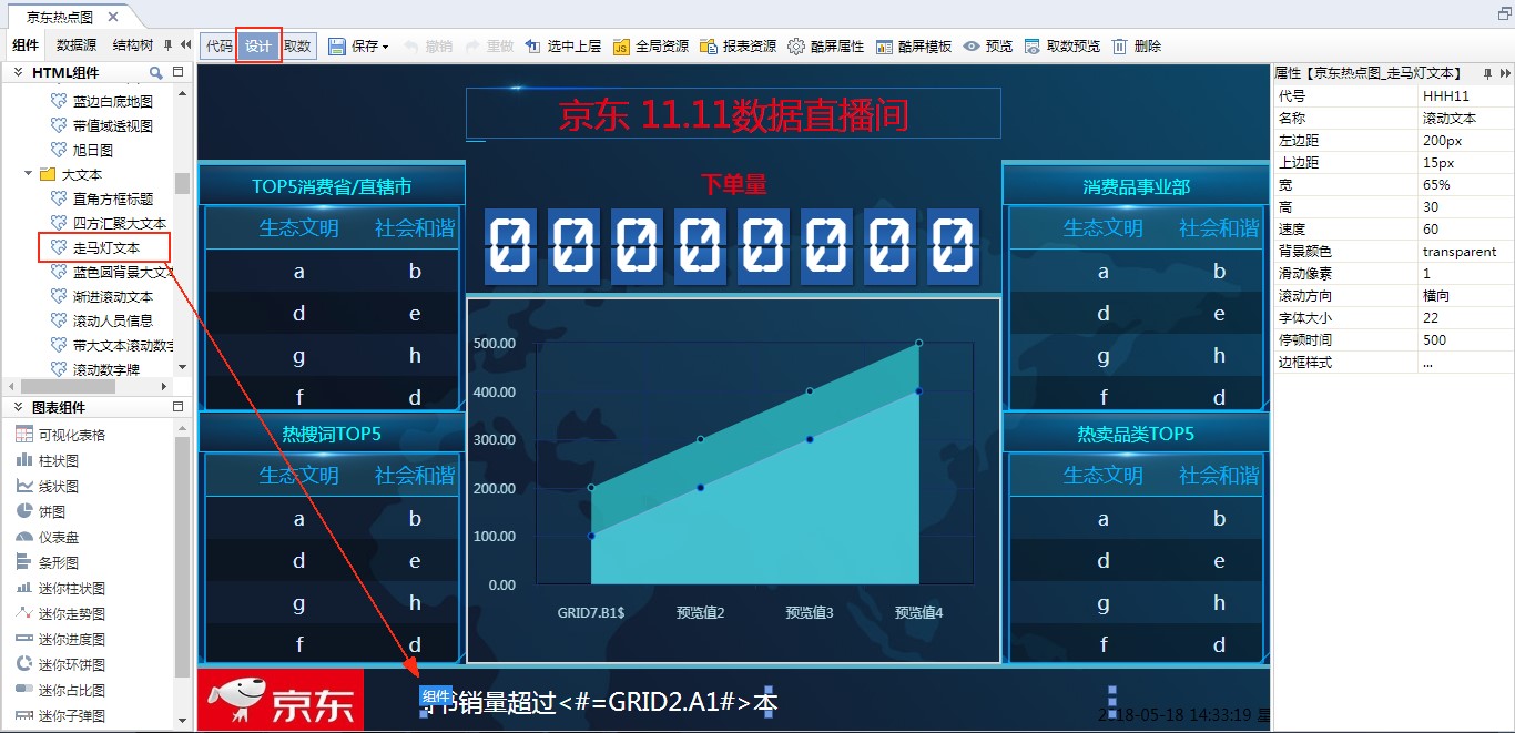 最新可视化技术工具,常见的可视化数据分析软件