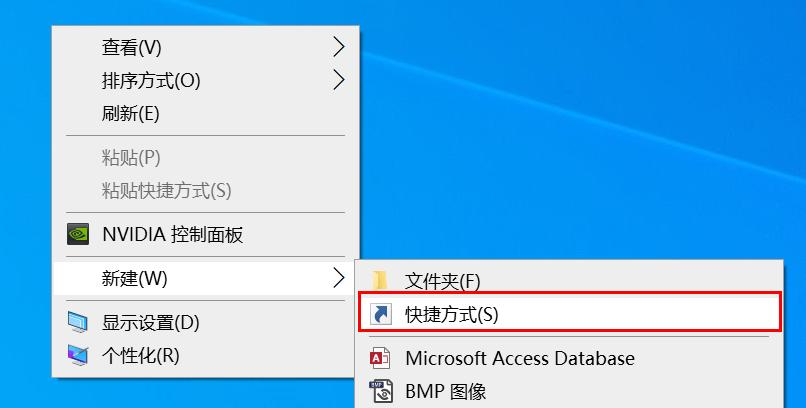 命令界面快捷键怎么设置,如何设置运行命令为快捷方式