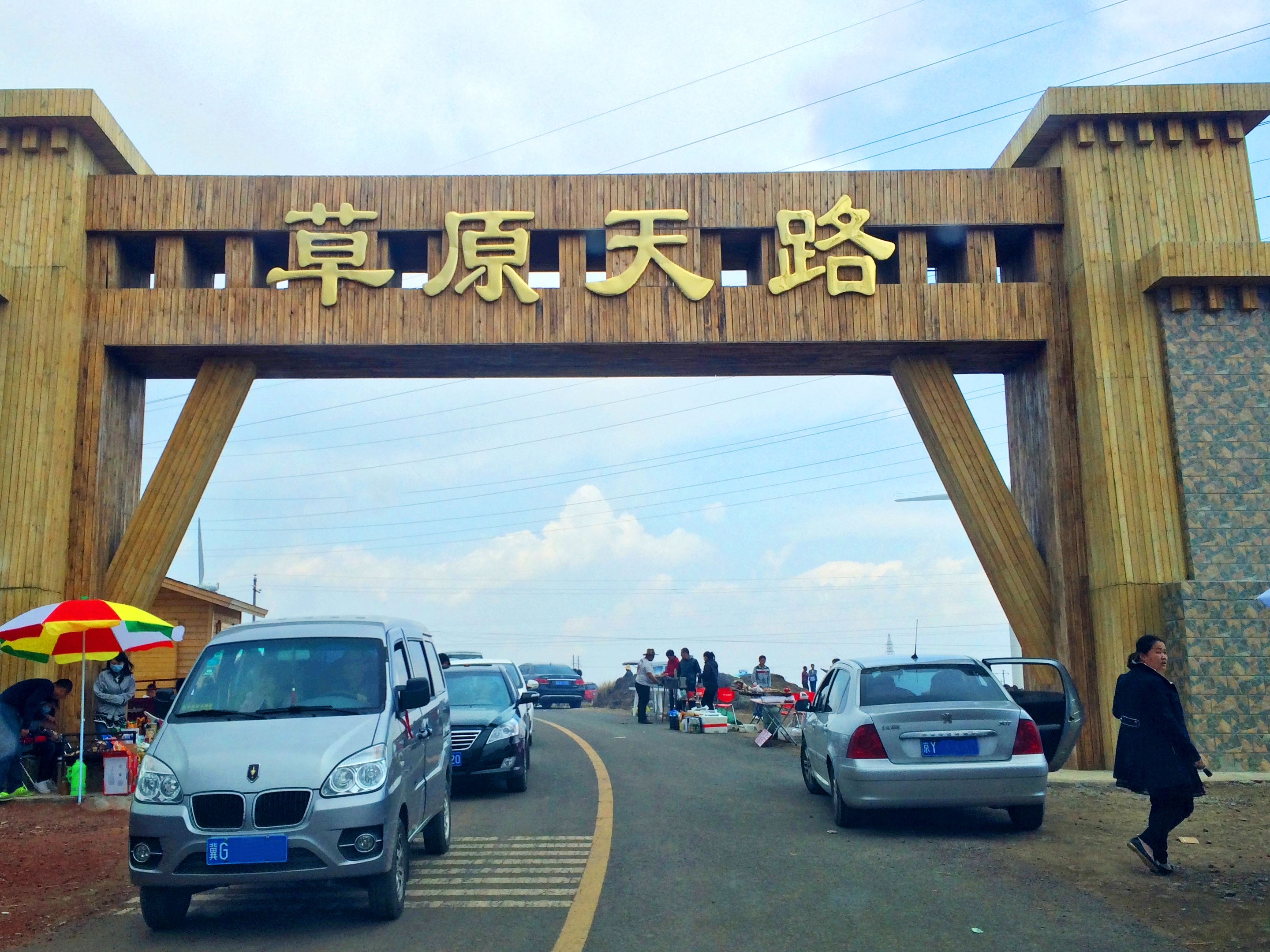 张北除了草原天路还有什么好玩的,张北草原天路有湖