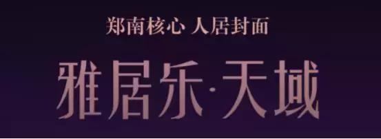 南龙湖靠什么吸引那么多人,南龙湖为啥房价便宜