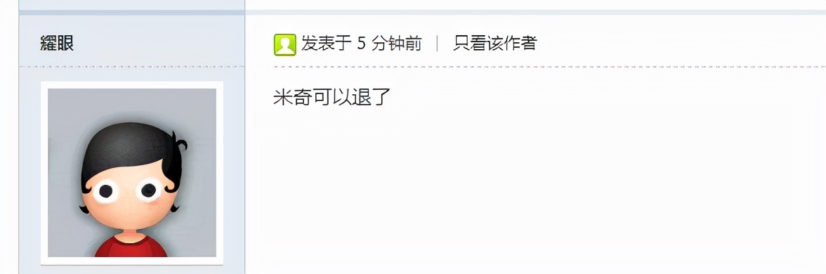 大爆冷门!4级别之王加西亚竟然输给无名小卒,拳迷:可以退役了