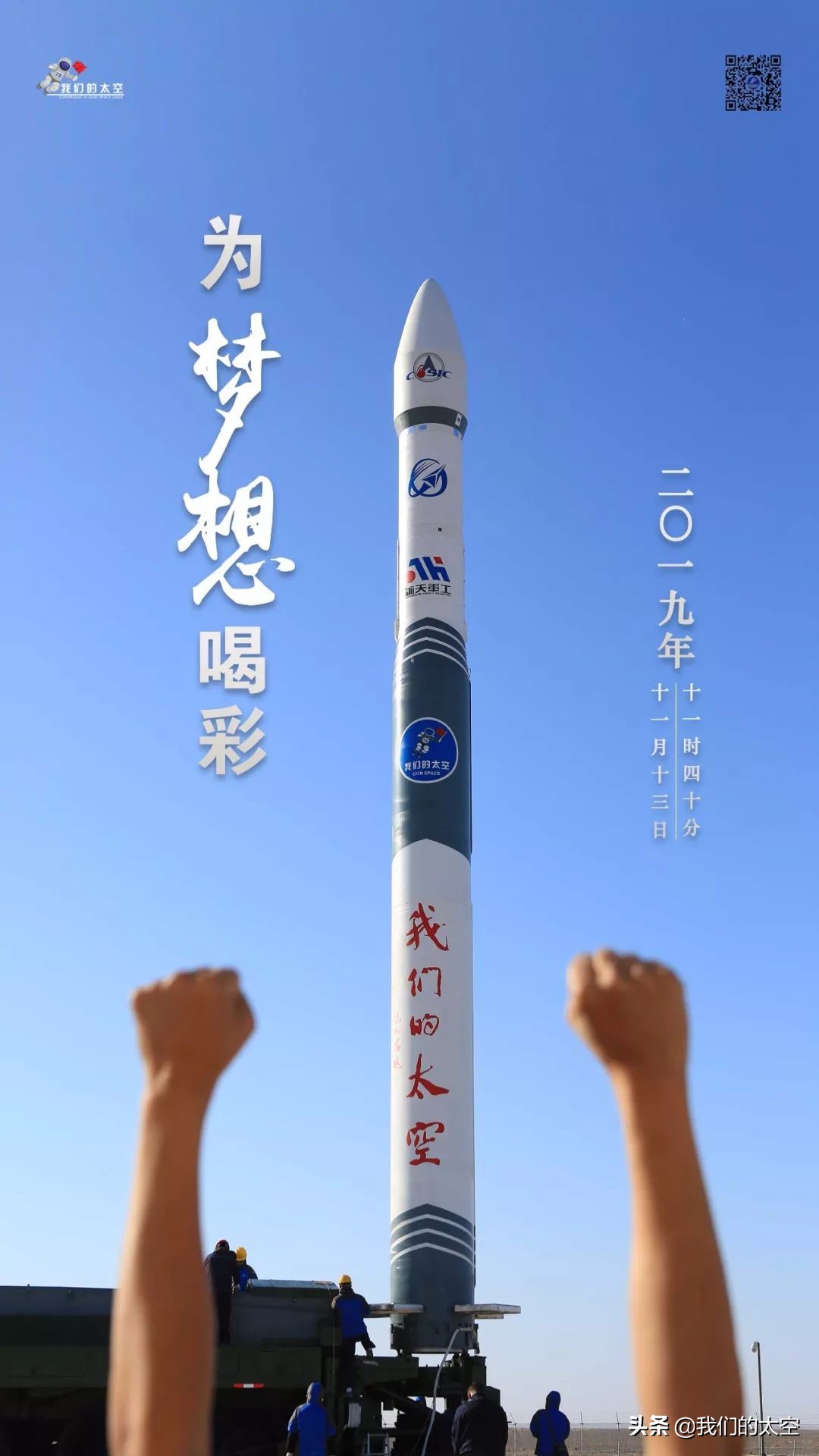 思想星空曾国藩家书,思想星空