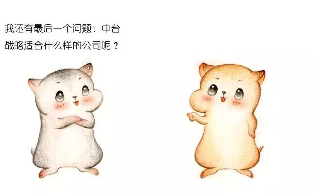 漫画的分界线在哪,中台漫画深度解析