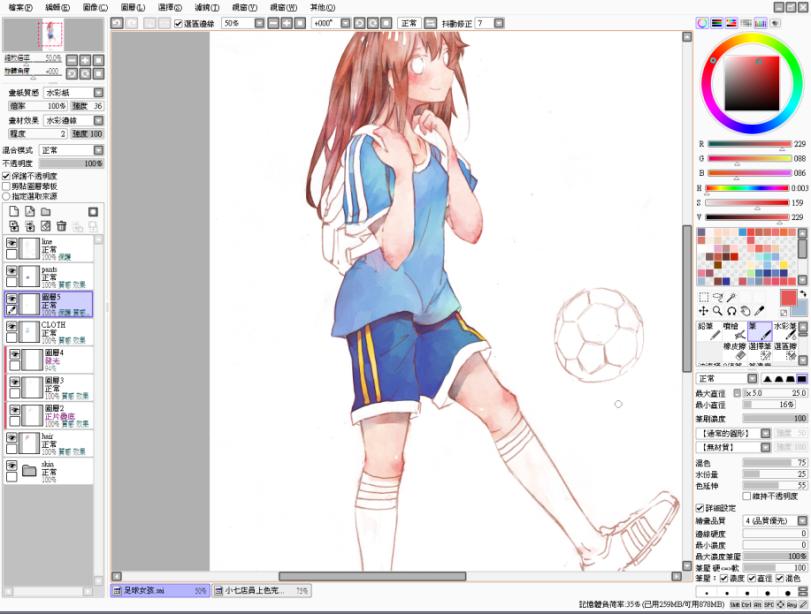 sai水彩画的完整步骤,sai画水彩场景怎么画