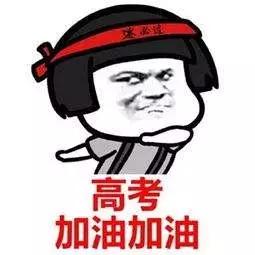 高考考场突发事件处理,高考考场发生事故咋办