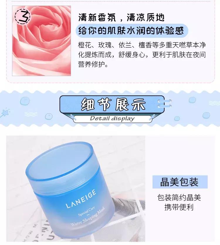 laneige兰芝夜间保湿修护唇膜20g,laneige兰芝夜间修复免洗睡眠面膜