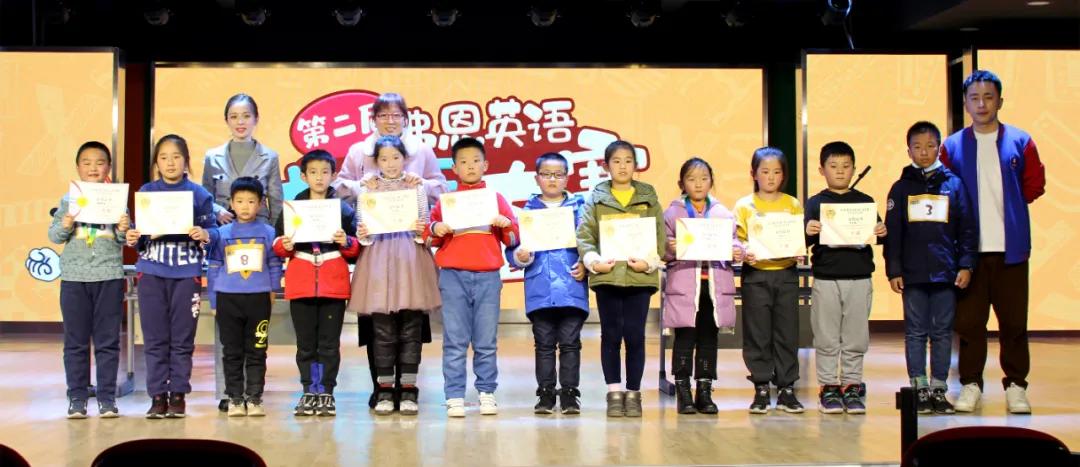 弗恩英语海选,弗恩英语演讲比赛