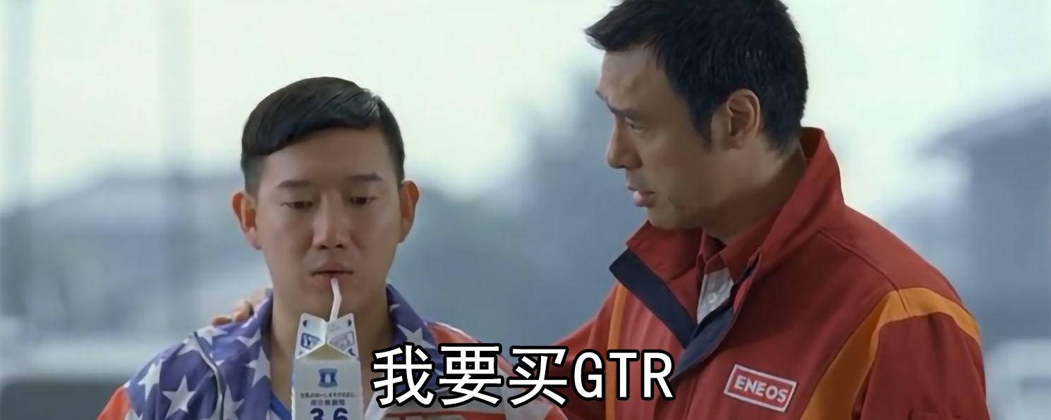 日产东瀛战神gtr集体出动,2021款日产gt-r东瀛战神
