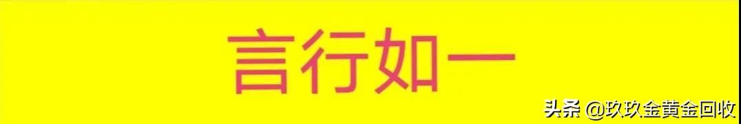 周大福今日黄金价如何,周大福黄金今天要买吗