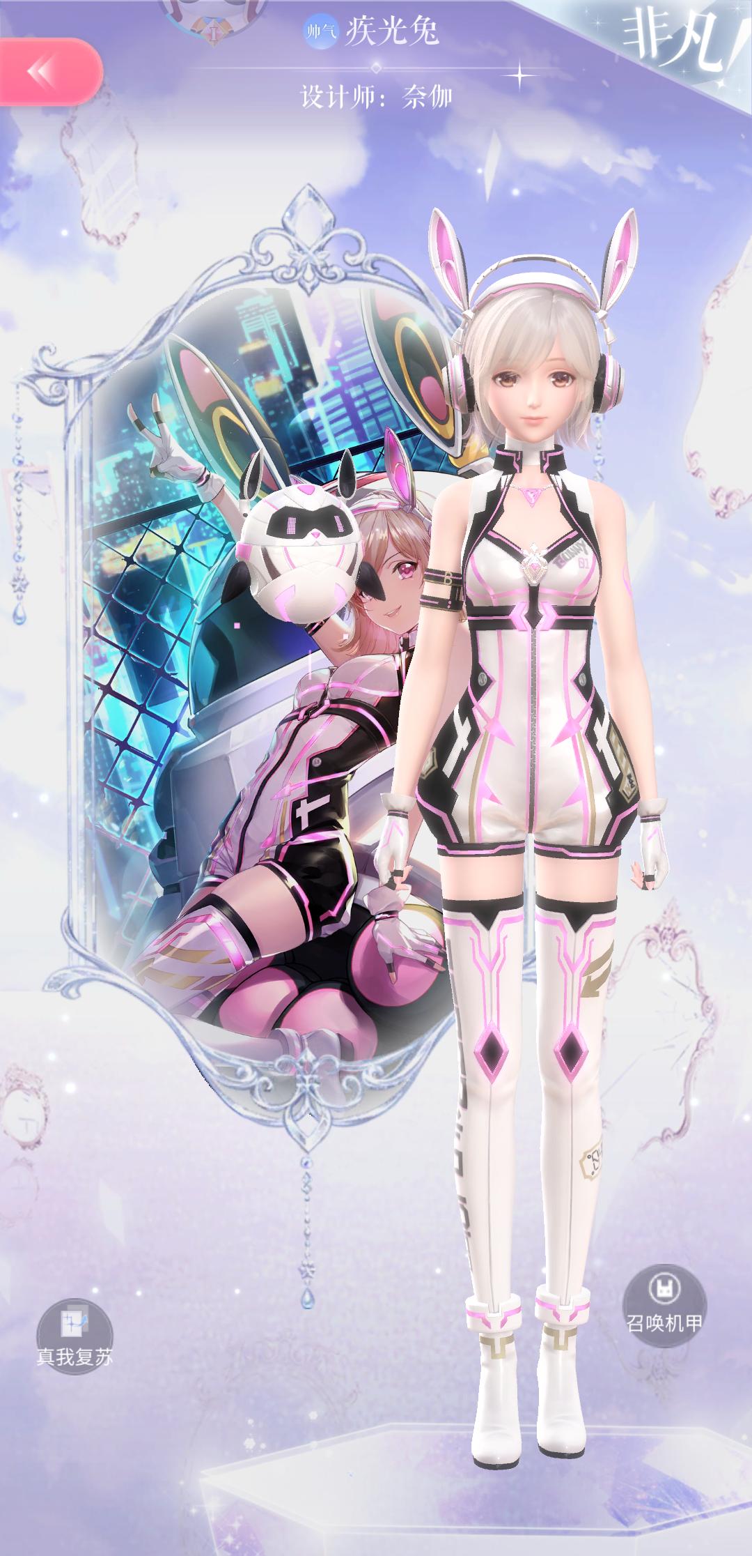 闪耀暖暖后期预测,闪耀暖暖什么时候跳过搭配回合