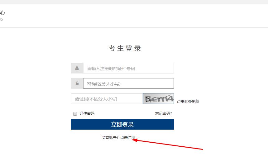 nit考试已经报名了可以不去吗,nit报名流程