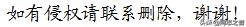 新浪清查同性恋题材内容，其实是想保护他们？