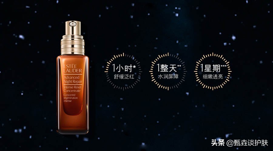 雅诗兰黛小棕瓶功效和作用,雅诗兰黛小棕瓶眼霜的功效