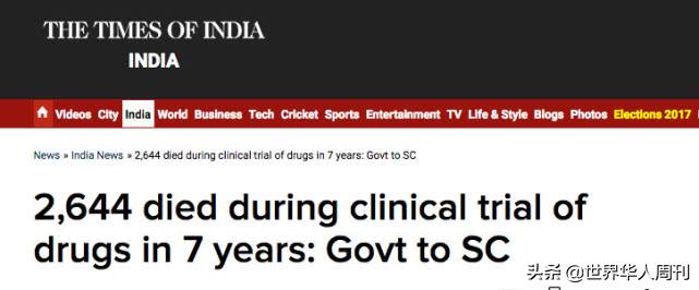 为什么其他国家允许印度仿制药,为什么印度能仿制抗癌药