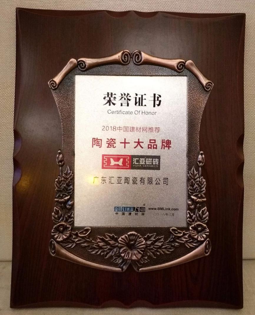 汇亚瓷砖有仿石砖,汇亚瓷砖推荐