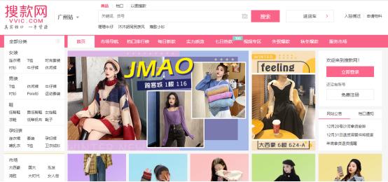 无货源开拼多多网店靠谱吗,无需货源开网店靠谱吗