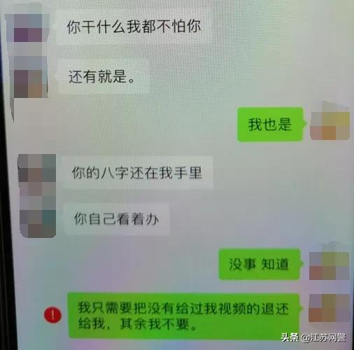 女子花钱请大师转运,女子求助大师被骗