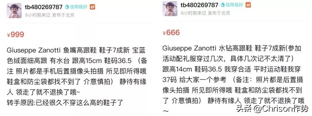 明星二手闲置在哪个平台卖,明星二手闲置物品