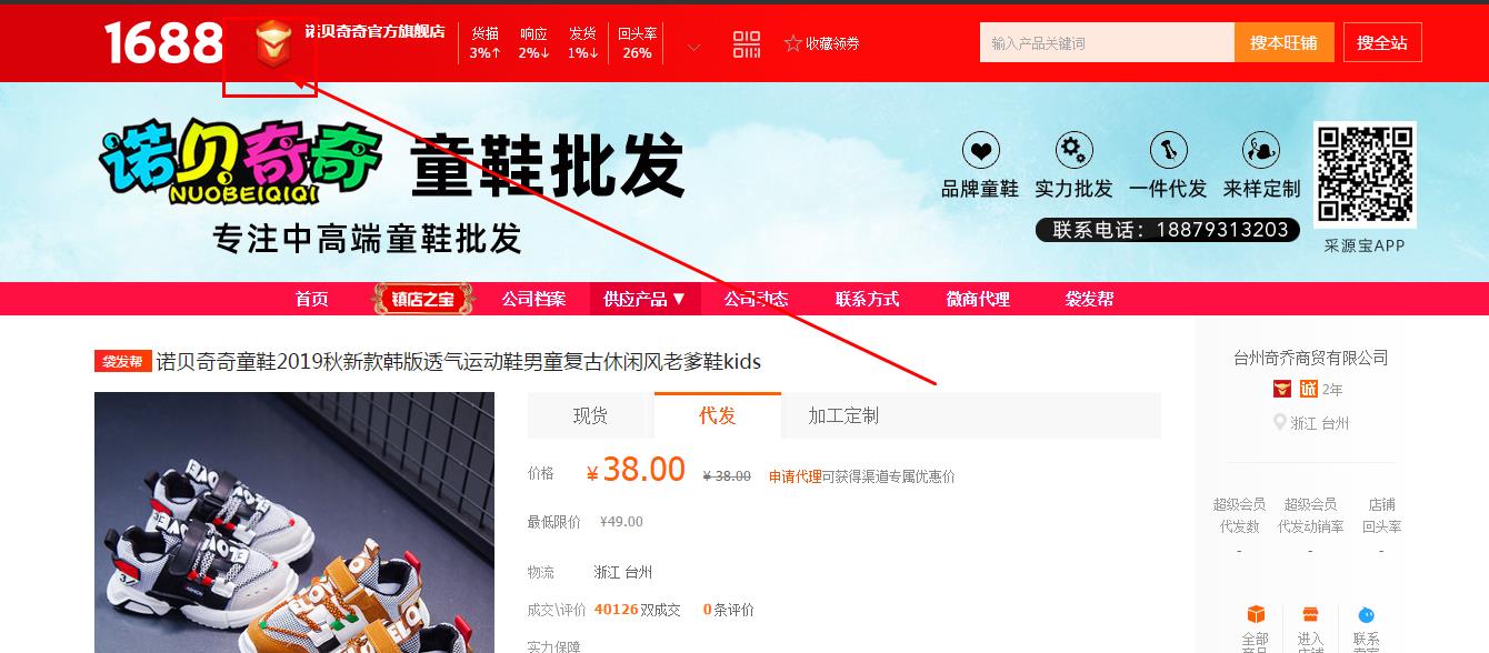 如何查看淘宝卖家资质是正规的,淘宝怎么识别靠谱商家