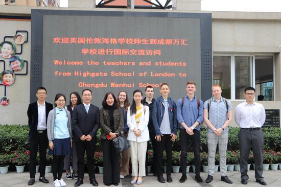 当“英伦范”遇上“川味儿”看成都万汇学校如何待客