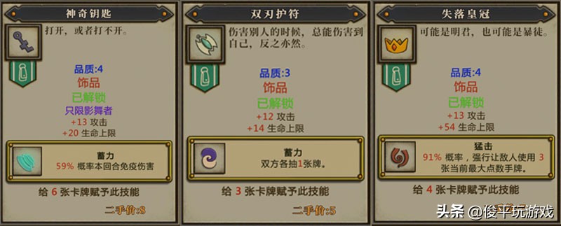 人生哪有常胜将,人生哪有胜利可言