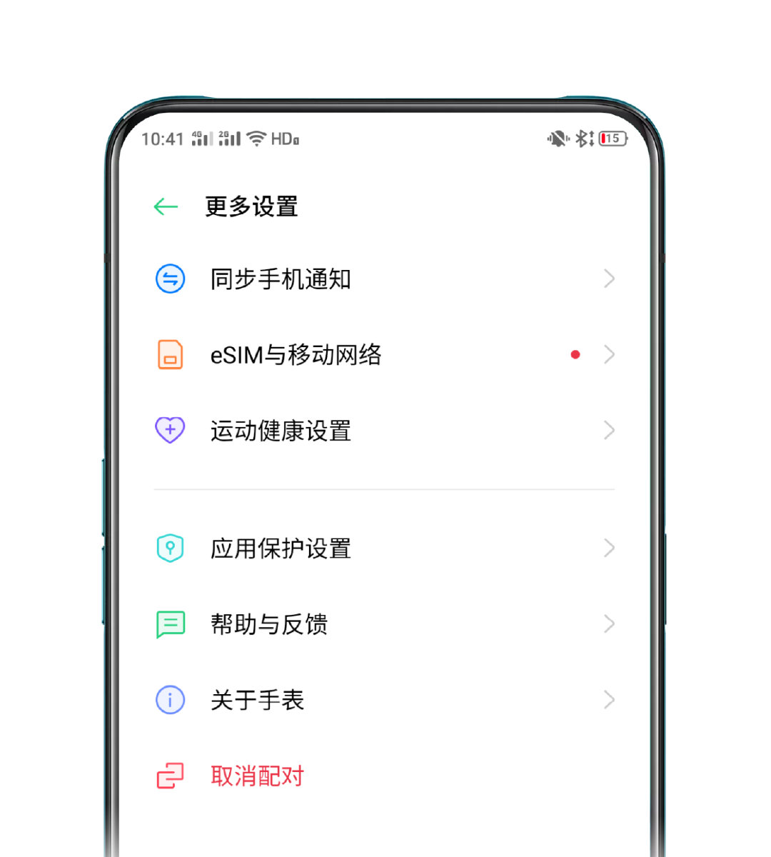 oppowatch如何流畅使用抖音,oppowatch一代使用教程