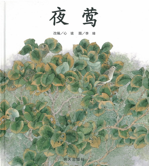 文图朗读,文图作品