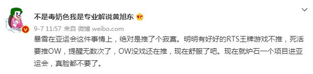 杭州亚运会电子竞技项目魔兽争霸,2022年杭州亚运会电竞比赛