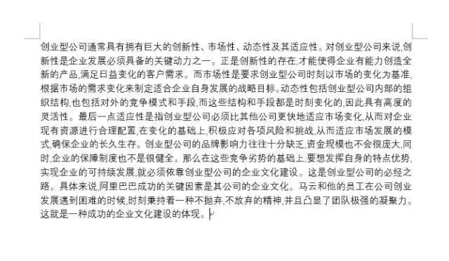 word常见问题解决方法,word常见难题大全