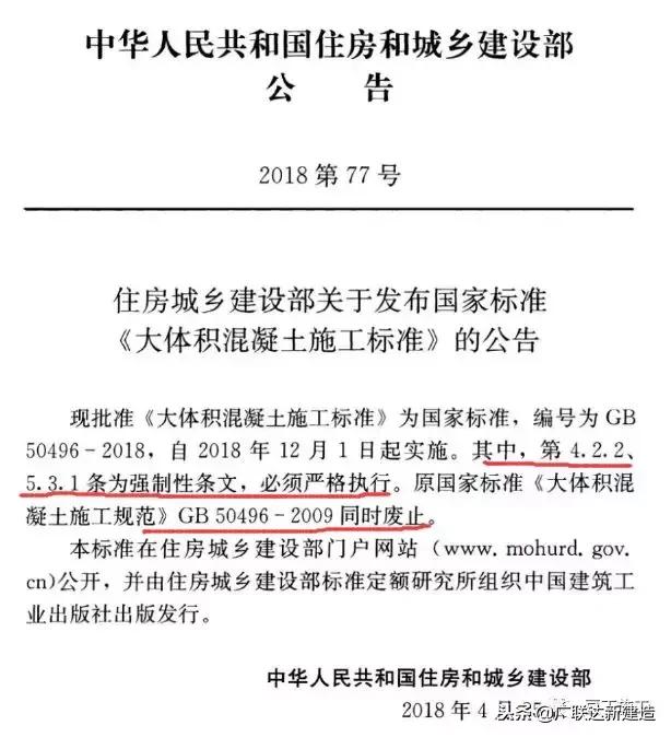大体积混凝土现场取样标准,大体积混凝土强度验收标准