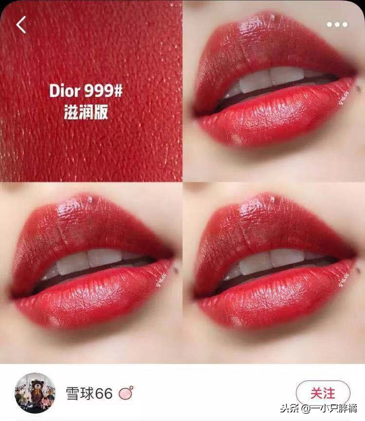 口红黄皮亲妈,黄皮亲妈口红合集