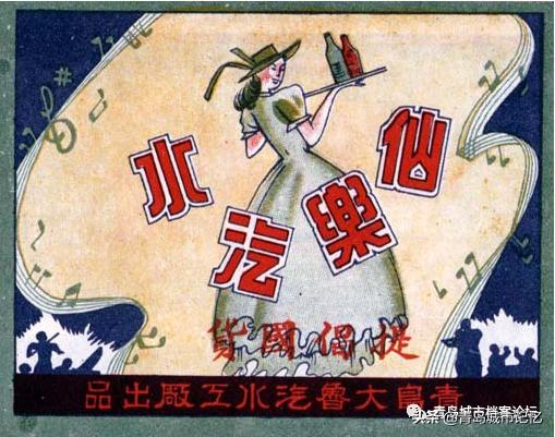 老青岛有哪些品牌,这些老品牌是老青岛抹不掉的记忆