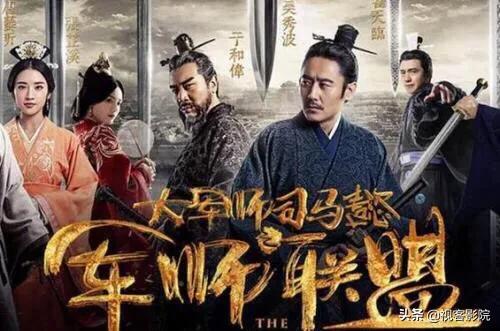 依依东望司马懿独白,大军师司马懿那些你不知道的事