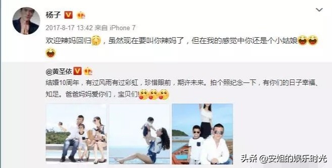 黄圣依炫富完整版,黄圣依炫富小品