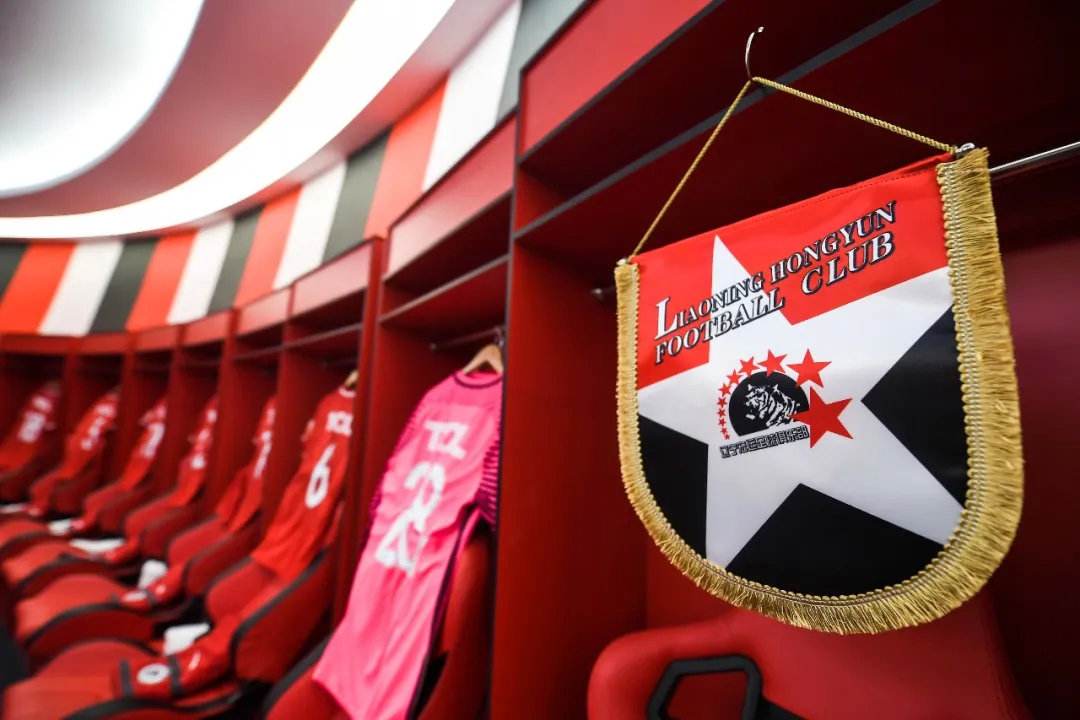 新辽足授旗视频,新辽足成立谁是主帅