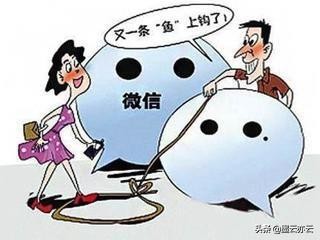 警方防范微信诈骗的措施,如何识别十大微信诈骗手法