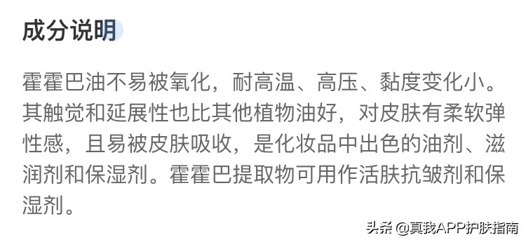 扒一扒人气网红护肤品,扒一扒最近网红卖的化妆品