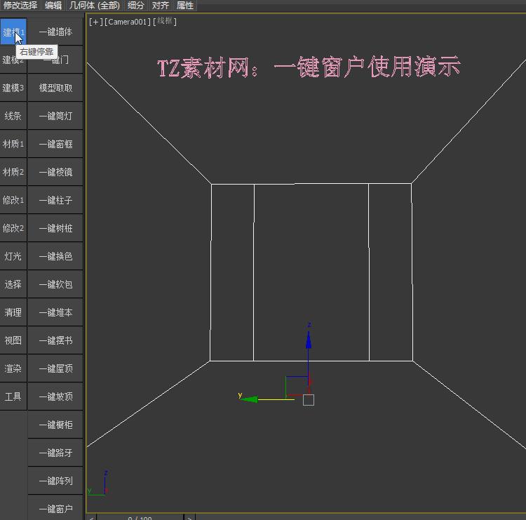 一分钟教你制作裸眼3d,手把手制作3d图