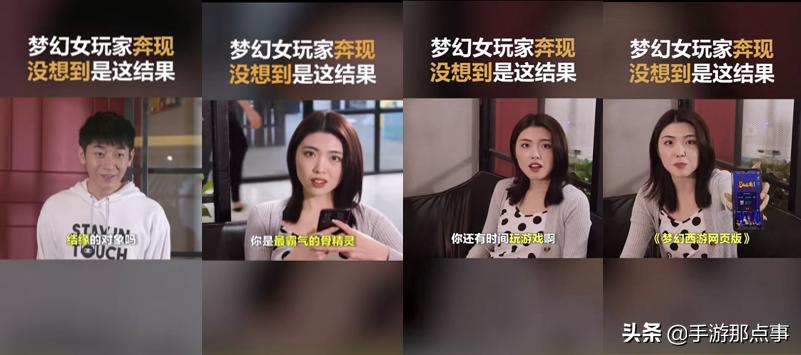 梦幻西游网页版是什么样子,梦幻西游网页版开服盛典