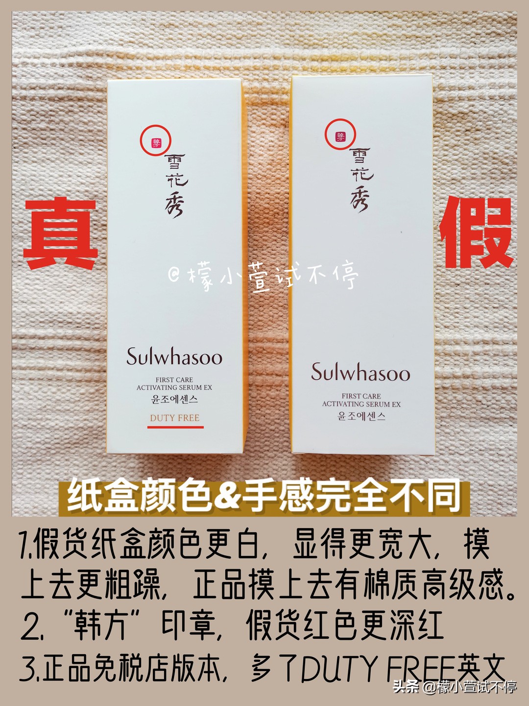 雪花秀润燥精华颜色图片,雪花秀的润燥精华的功效