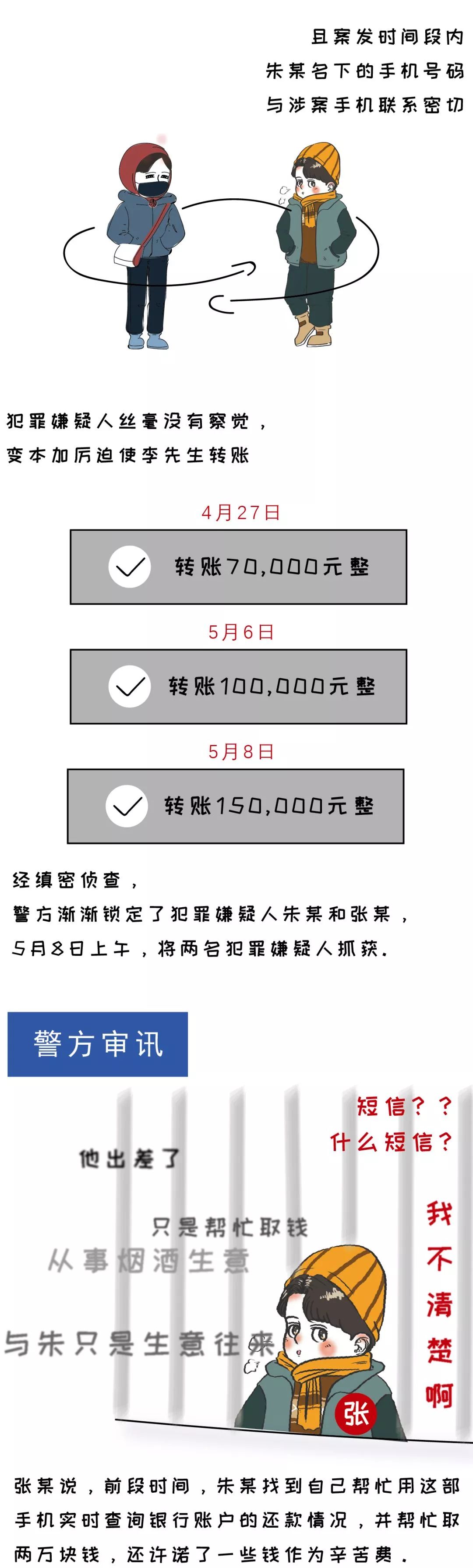 是谁偷了她漫画在线观看,是谁偷走他的漫画免费在线阅读