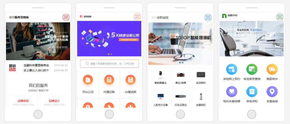 小程序公众号商城费用,小程序公众号微商城