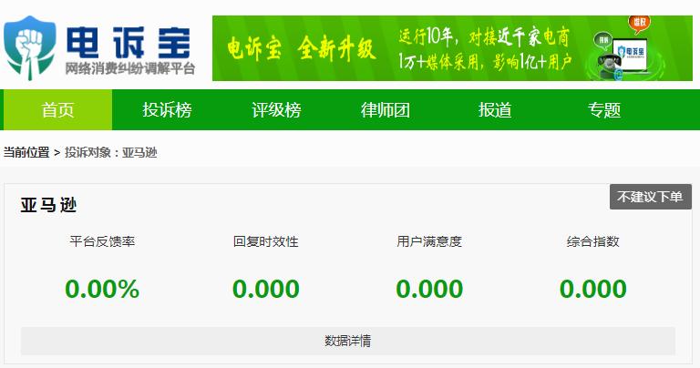 乐高星球大战出售,亚马逊上买乐高便宜吗