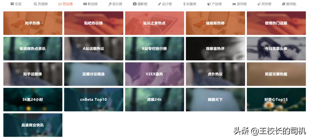 这12个网站,怎么可以这么好看