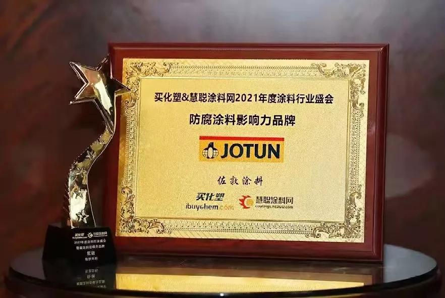 佐敦防腐油漆涂料厂家,佐敦涂料属于什么类型的