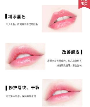 胡萝卜素口红变色唇膏哪个牌子好,品牌胡萝卜口红保湿不沾杯不掉色