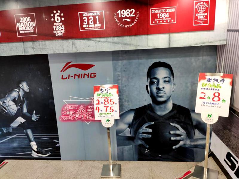 李宁李永波杯3v3羽毛球服,李宁李永波杯3v3