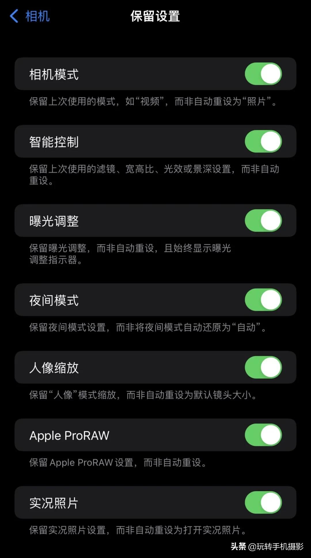 iphone13拍照技巧有哪些,全网最全iphone13系列拍照指南